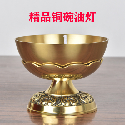 精雕黄铜油灯长明灯酥油灯清油新款油灯复古老式铜碗油灯家用供灯