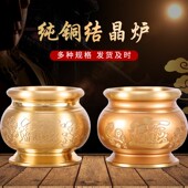 纯铜结晶炉家用供佛心经铜香炉室内观音插香线香黄铜炉香碗烧香炉