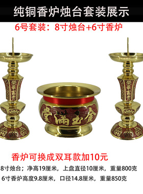 套装居家供奉礼佛复古欧式香炉