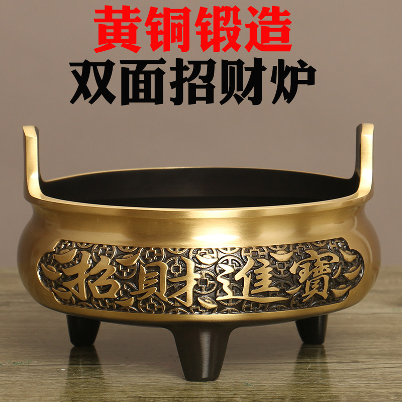 纯铜仿古三足鼎香炉供佛招财图片