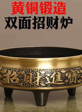 纯铜仿古三足鼎香炉供佛招财