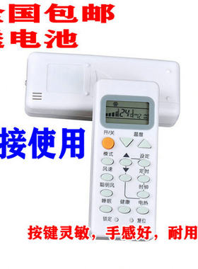 适用海KFR-23GW/HBKFRD-120LW/52ABC1535GW/05EDS83A空调遥控器