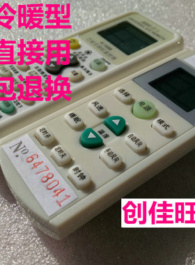 适用松下CS-PA12KC1 CS-PA13KC1 CS-NA15KB1空调遥控器