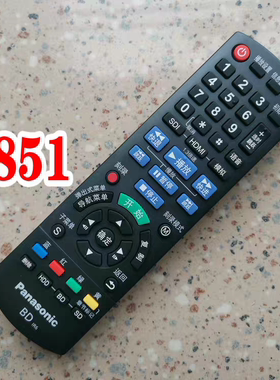 原装松下蓝光DVD遥控器DMP-BD35 DMP-BD45 BD28GK DMR-BWT820GK
