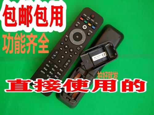 适用飞利浦蓝光DVD遥控器BDP2900/93 DVD BDP2600/93 BDP5650/93