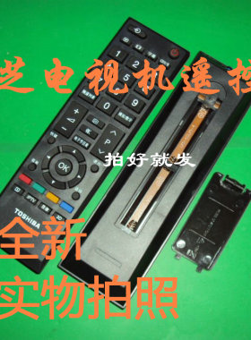 适用东芝电视遥控器39L2306C 50L545055GL150C 42L1355C