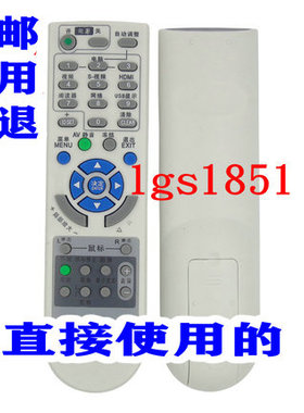 适用 NEC投影机/仪遥控器板NP2000+ LT375+ VT700+ VT49+NP600s+