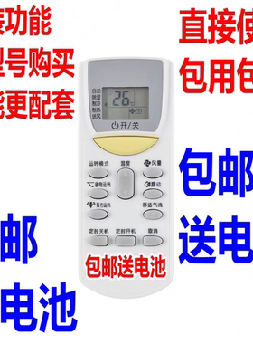 适用Daikin/大金空调FNVQ205ABK5匹柜机(R410A)冷暖空调遥控器