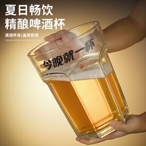 特大号啤酒杯巨大超大巨型酒杯红酒杯大容量玻璃英雄杯今晚就一杯