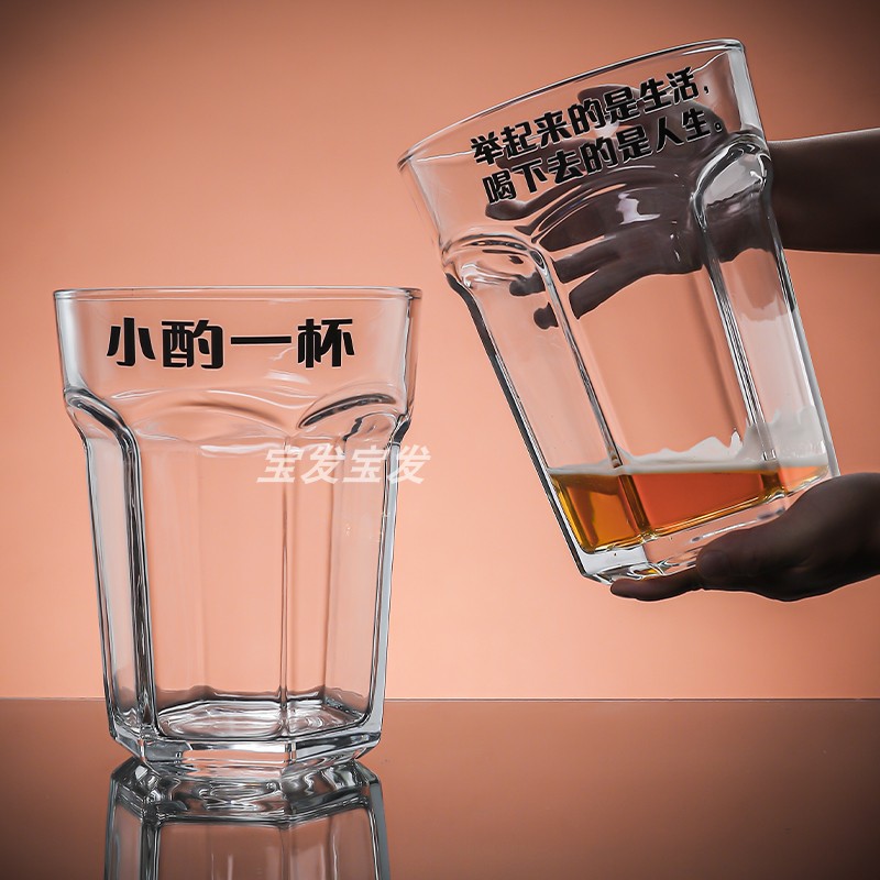 巨型大容量网红啤酒杯