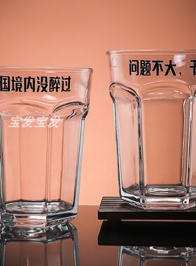 巨大超大啤酒杯4升巨型英雄杯特大号酒杯红酒杯大容量酒吧玻璃杯