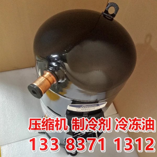 ZR108KC VR108KS谷轮9匹压缩机9P压缩机制冷配件空调翻新机保一年