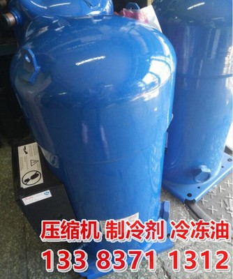 SY240A4CBE SY240A4ABM百福马丹佛斯压缩机20匹空调冷水机压缩机