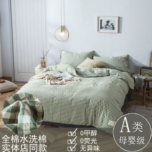 Хлопковый комплект, хлопковая простыня, пододеяльник, японское покрывало, 4 предмета