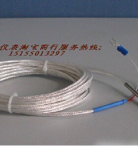 端面热电阻WZCM-201  WZPM-201厂价直销
