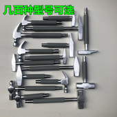 加长羊角锤带套筒圆头锤鸭嘴锤八角锤空调安装 锤钳工电工锤超短锤