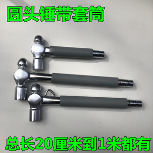 膨胀螺丝专用锤空调安装锤羊角锤带套筒圆头锤电工锤钳工锤鸭嘴锤