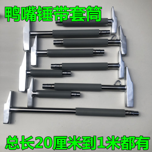 膨胀螺丝专用锤空调安装锤羊角锤带套筒圆头锤电工锤钳工锤鸭嘴锤