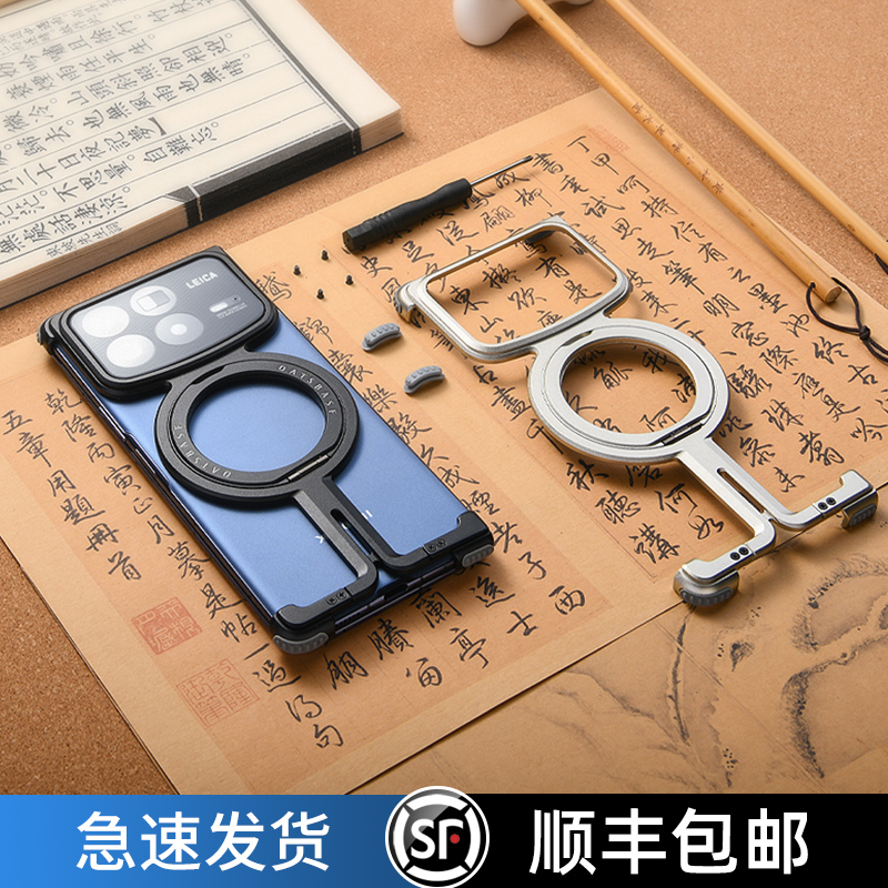 派凡适用小米折叠屏mixfold4手机壳金属无边框镂空散热带支架新款高端超薄保护套磁吸翻盖外壳中轴前壳中框男