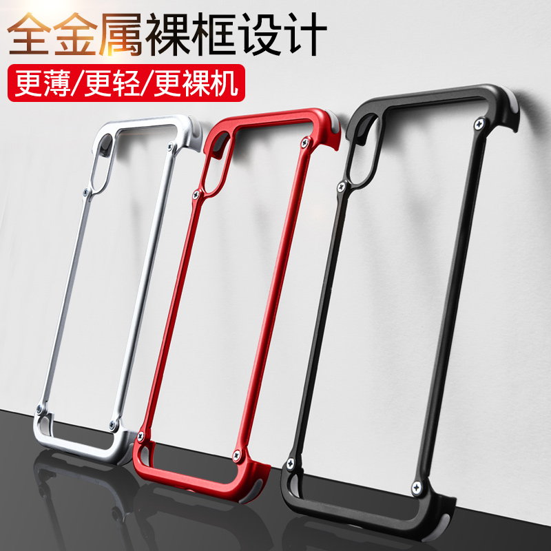ÅÉ·²iPhoneXÊÖ»ú¿Ç½ðÊô±ß¿òÆ»¹ûXпî¼òÔ¼·ÀˤiPhone X±£»¤Ì×8x¸öÐÔ´´Òâ³±ÅÆÍøºìipx³¬±¡É¢ÈÈÄÐÍâ¿ÇMAX͸Ã÷XS