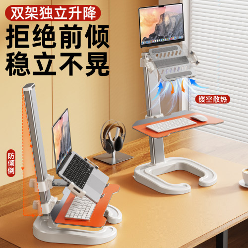 站立式办公笔记本电脑升降工作台