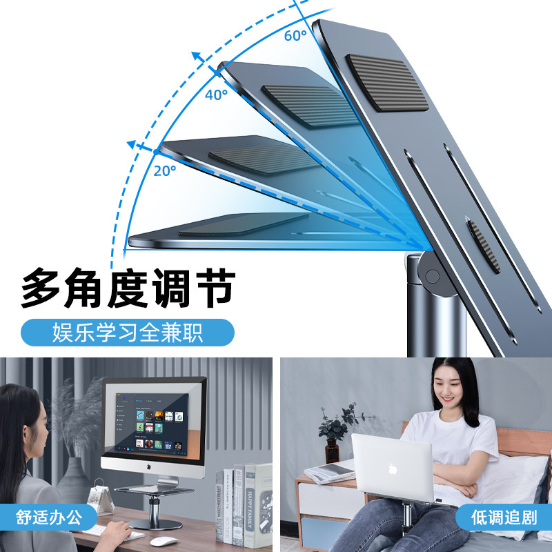 可升降调节显示器增高支架金属桌面台式机电脑屏幕垫高底座办公室
