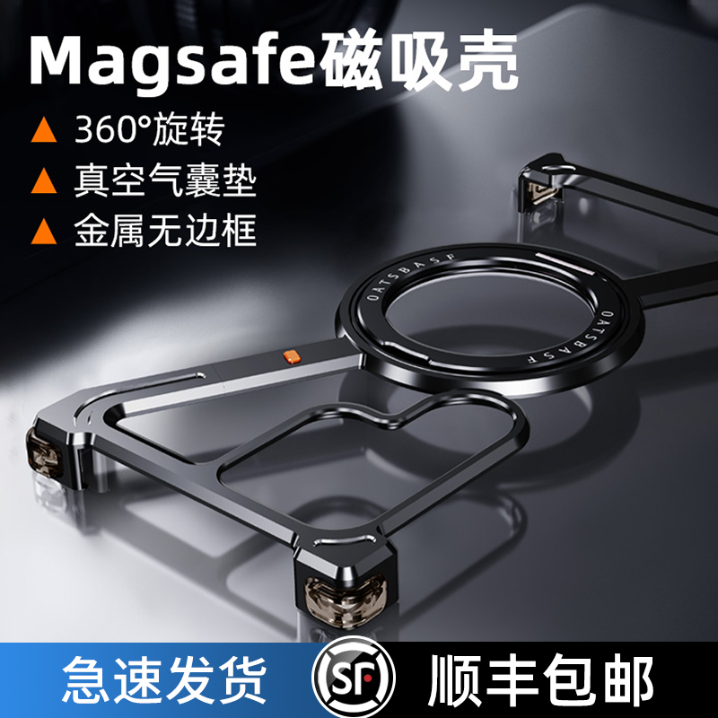 派凡Z壳适用三星s24ultra手机壳金属无边框s24+后壳samsungs24u加保护套骨架新款半包外壳带磁吸支架超薄创意