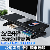 派凡旋钮升降式 垫高底座拓展坞加宽收纳 电脑显示器增高架桌面可调节笔记本屏幕支架托办公室工位改造支撑台式