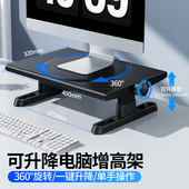派凡360°旋转显示器增高支架升降可调节办公室桌面台式 机底座屏幕垫高支撑架子工位笔记本电脑键盘收纳置物