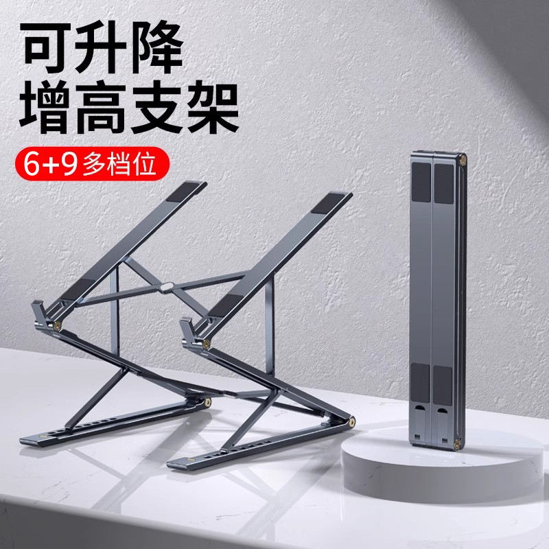 派凡增高型可调节便携金属垫支架
