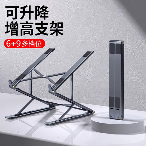 派凡增高型可调节便携金属垫支架