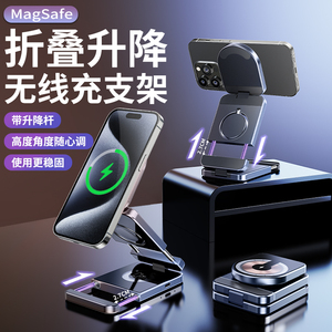 派凡三合一折叠无线充电器支架升降Magsafe磁吸底座适用三星苹果iPhone手机手表applewatch耳机magesafe快充3