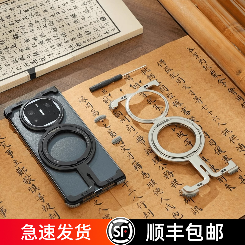 派凡适用华为MateX5/X6金属边框