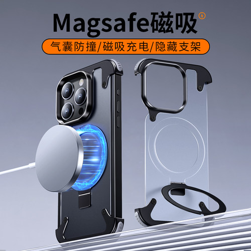派凡一粒壳适用苹果16金属手机壳