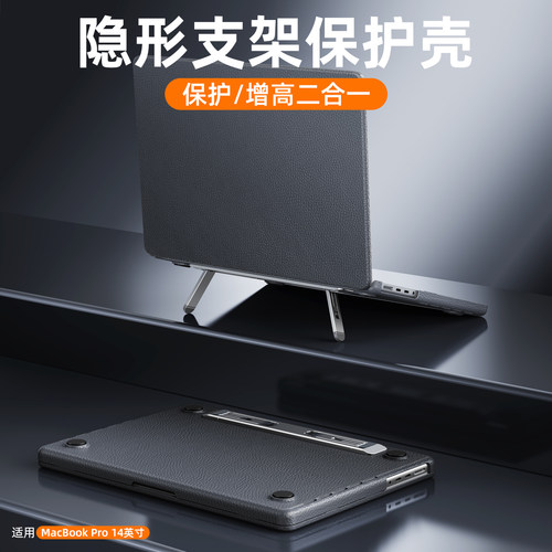 派凡适用苹果MacBookpro保护套