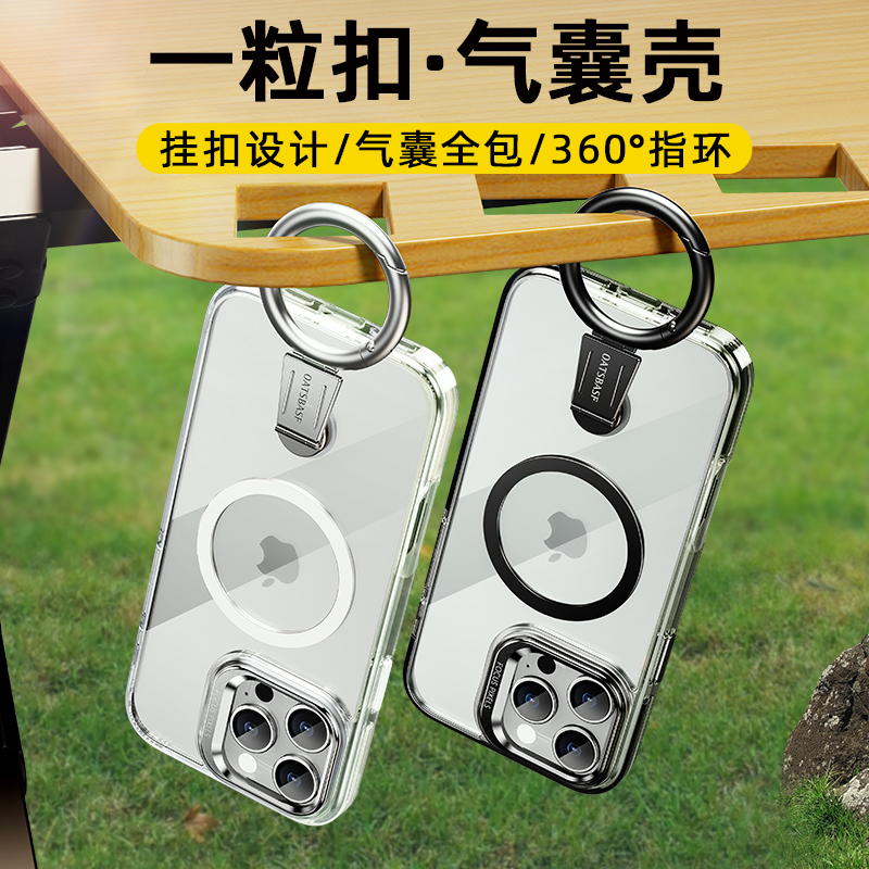 派凡一粒扣适用苹果15promax手机壳指环登山扣磁吸iphone16透明带支架新款气囊全包防摔保护套高级感外壳挂钩