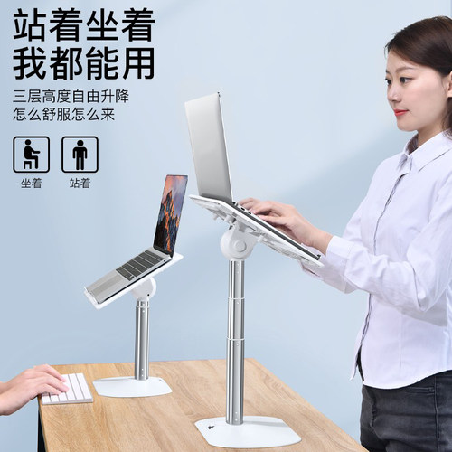 自由升降/保护颈椎/站坐都能用