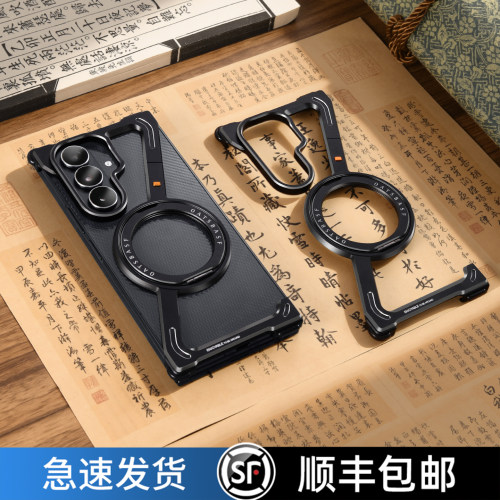 派凡三星GalaxyZTriFold手机壳