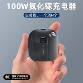 派凡 100w氮化镓充电器带数据线手机多口usb插头桌面65w笔记本电脑快充可折叠便携旅行多孔通用 国家3C认证