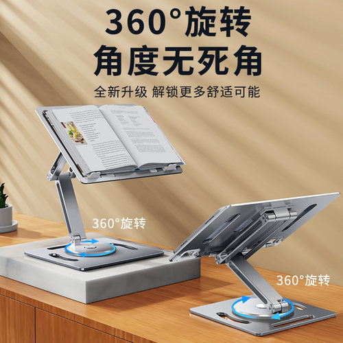 铝合金阅读架成人床上看书神器