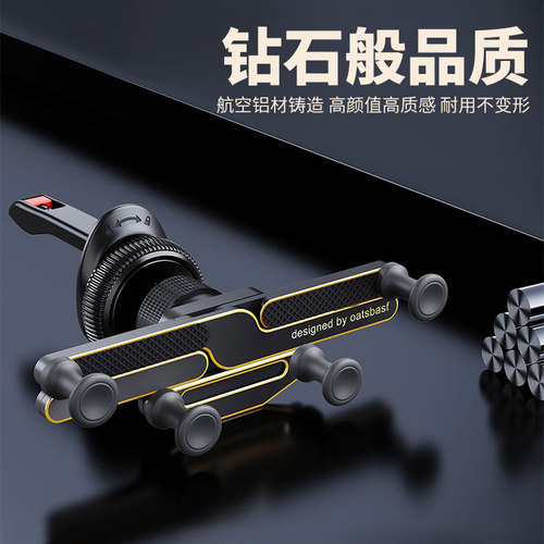 派凡车载出风口手机支架全金属