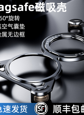 派凡Z型适用小米14ultra手机壳金属无边框15Pro保护套新款高级感带磁吸支架专用超薄半包散热外壳14u钛金属版