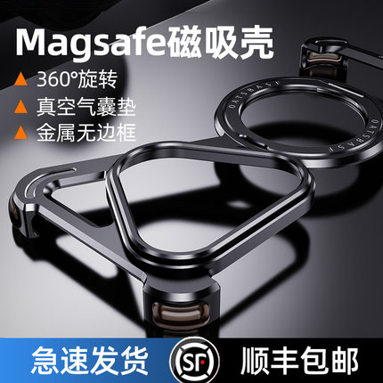 派凡Z形适用华为pura80ultra手机壳金属无边框p80U保护套P70pro十磁吸带支架镂空散热超薄半包外壳高级感新款