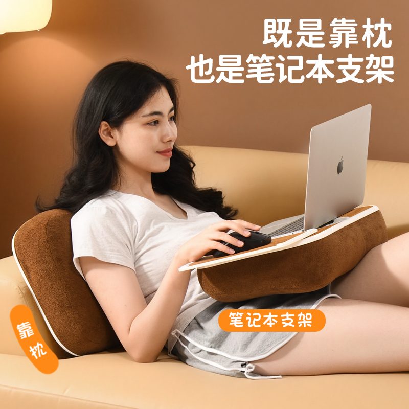 派凡懒人膝上笔记本电脑桌抱枕手机支架车载ipad平板手提通用桌子床上沙发躺着看玩追剧神器桌面办公2025新款