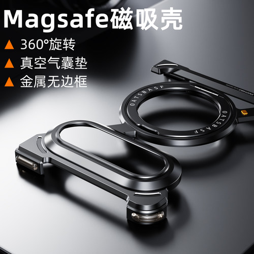 适用华为puraxview阔直板手机壳