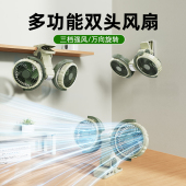 双头夹式 带夜灯 风扇小型宿舍床上静音usb充电扇学生寝室上下铺床头悬挂桌面夹子大风力墙壁扇多头新款