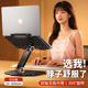 派凡笔记本支架托折叠旋转悬空可调节手提电脑增高架站立式 办公室桌面支撑架子散热底座放置台铝合金ipad平板