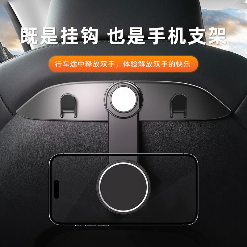 适用特斯拉modelY焕新3车载支架