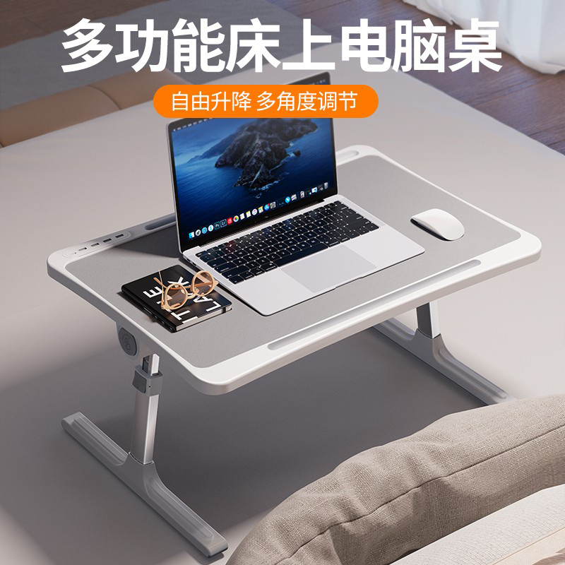床上电脑支架可折叠升降小桌子
