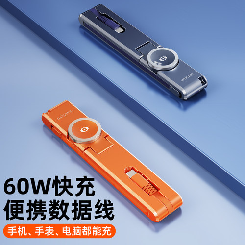 派凡便携式三合一多口旅行充电器